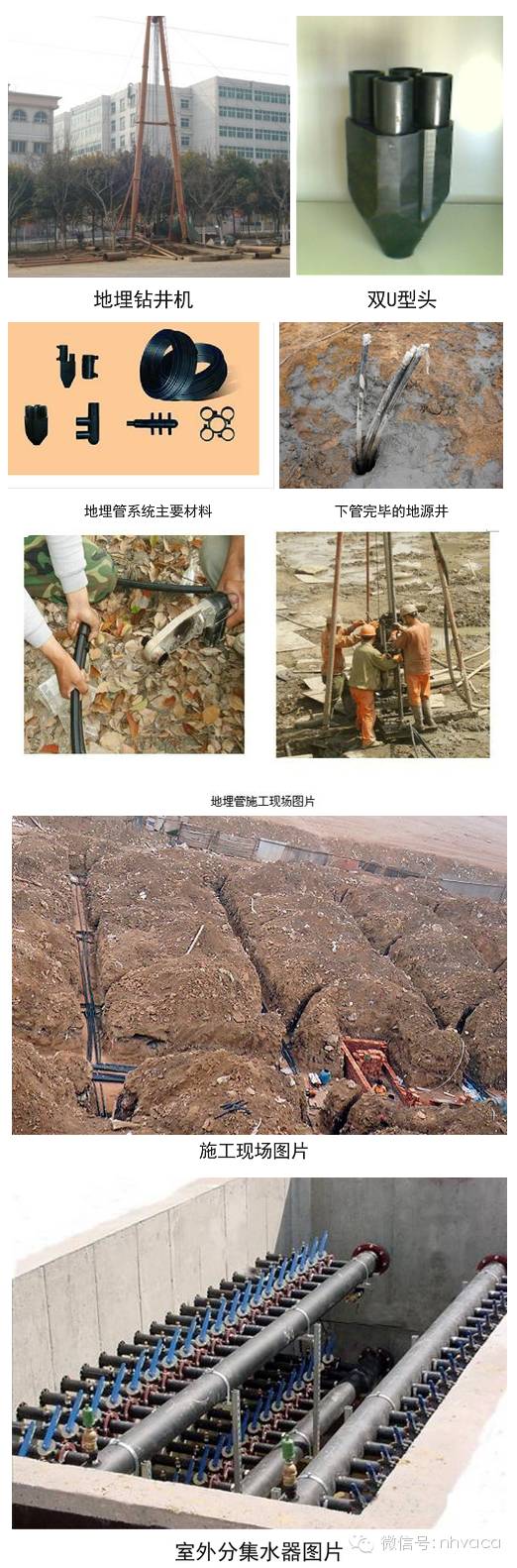 地源熱泵工程造價(jià):地源熱泵安裝價(jià)格多少錢,地源熱泵系統(tǒng)費(fèi)用