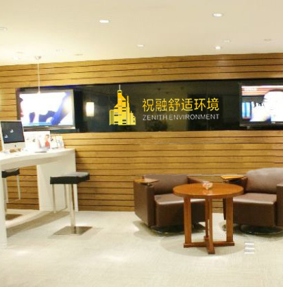 選擇地源熱泵企業(yè)有哪些要點？