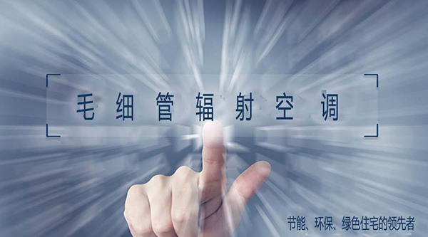 裝一套三恒系統(tǒng)大概需要多少費用？