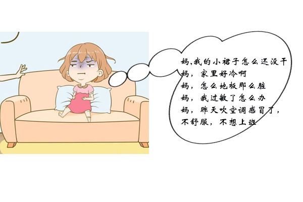 五恒系統有哪些優缺點？