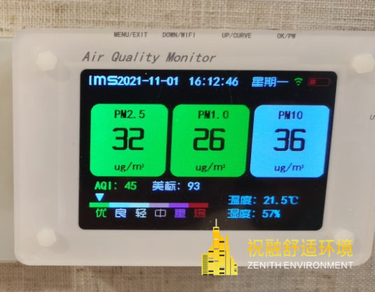 六恒系統(tǒng)的舒適效果怎么樣？